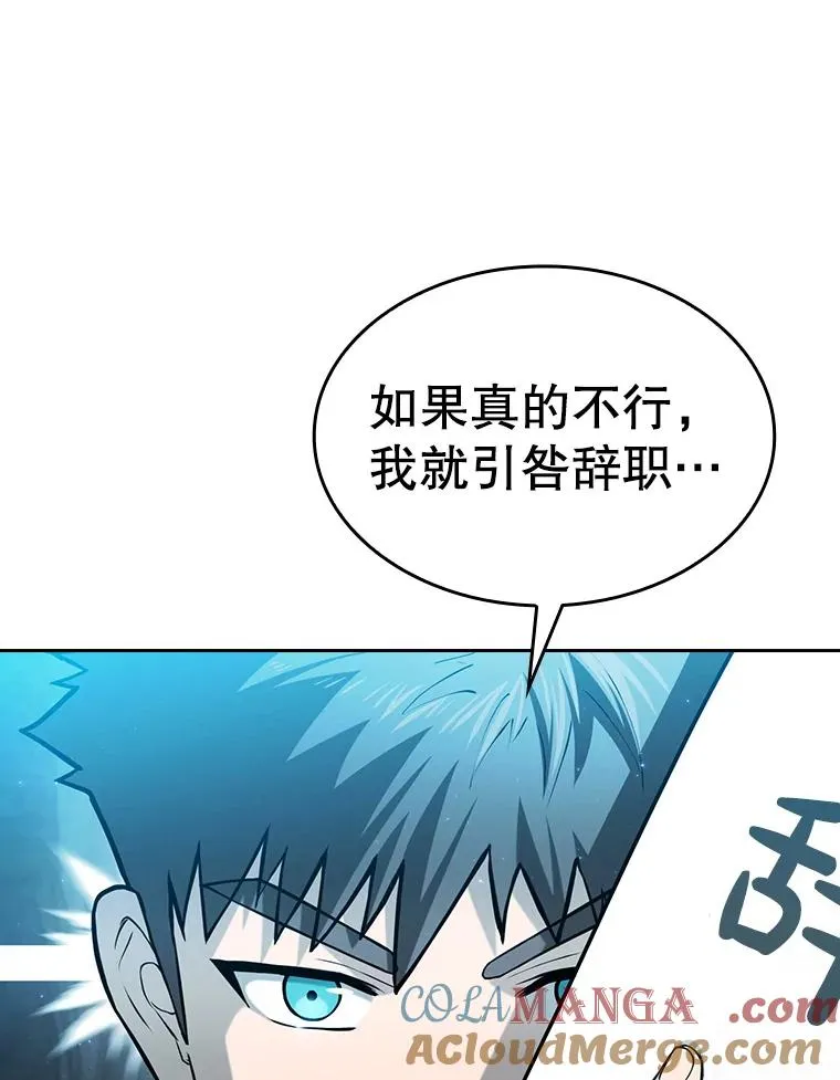 164.深渊的谜题 第13页