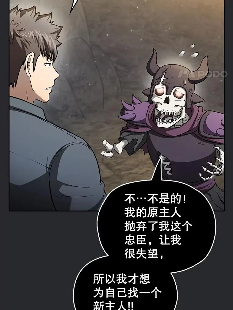 164.深渊的谜题 第48页