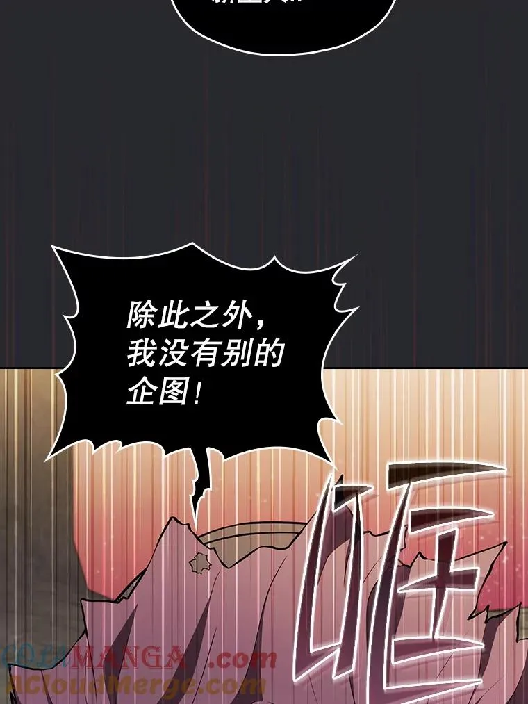 164.深渊的谜题 第49页