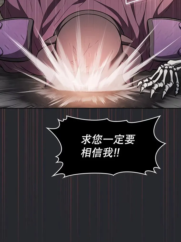 164.深渊的谜题 第50页