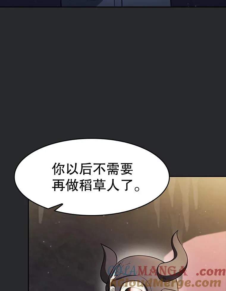164.深渊的谜题 第65页