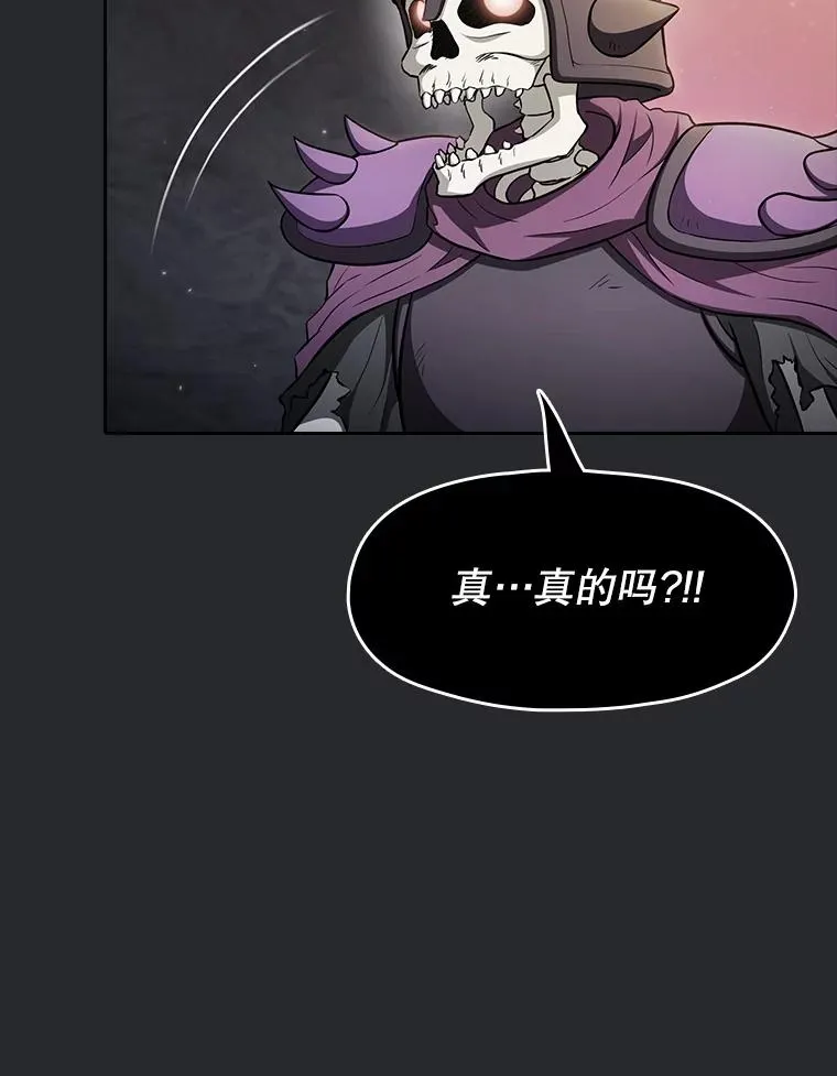 164.深渊的谜题 第66页