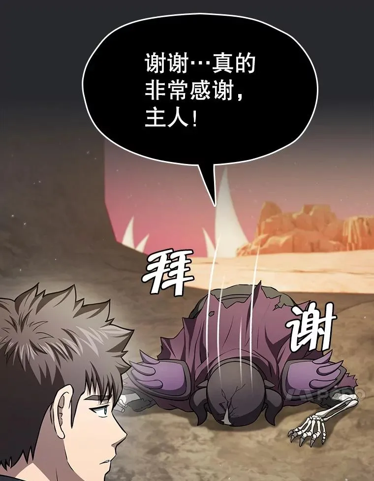 164.深渊的谜题 第67页