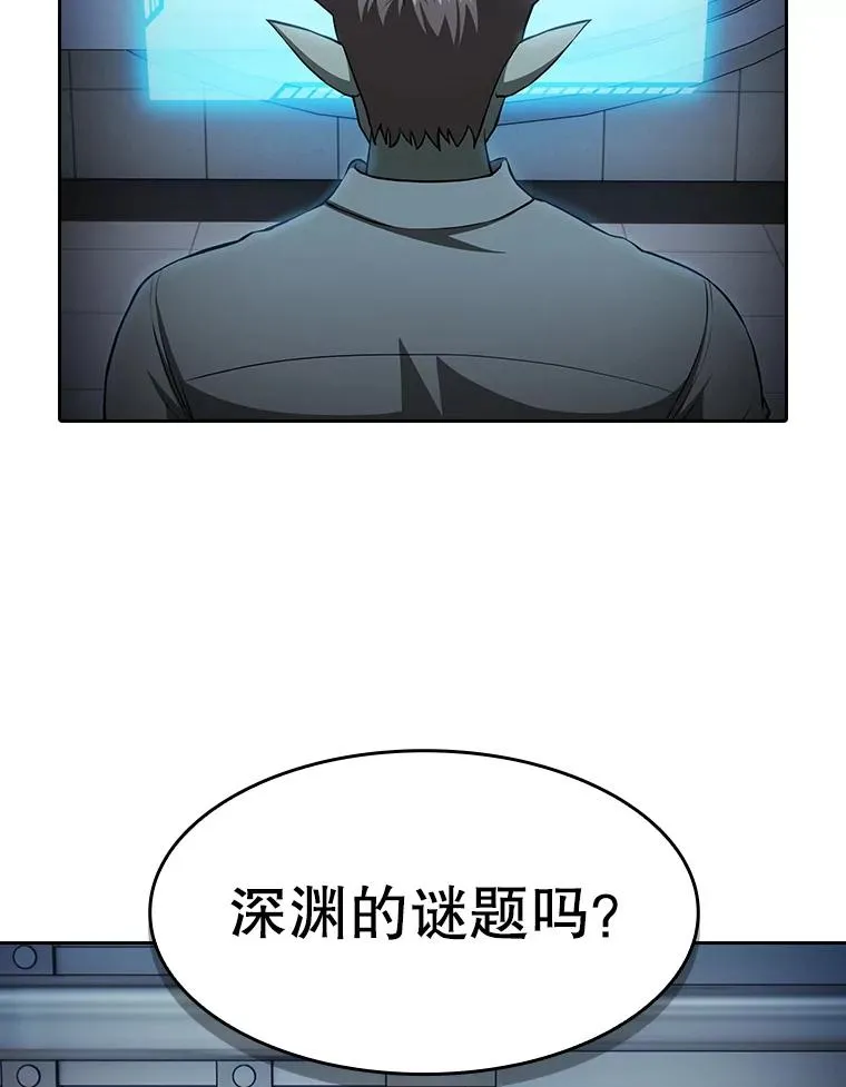 165.交易达成 第2页
