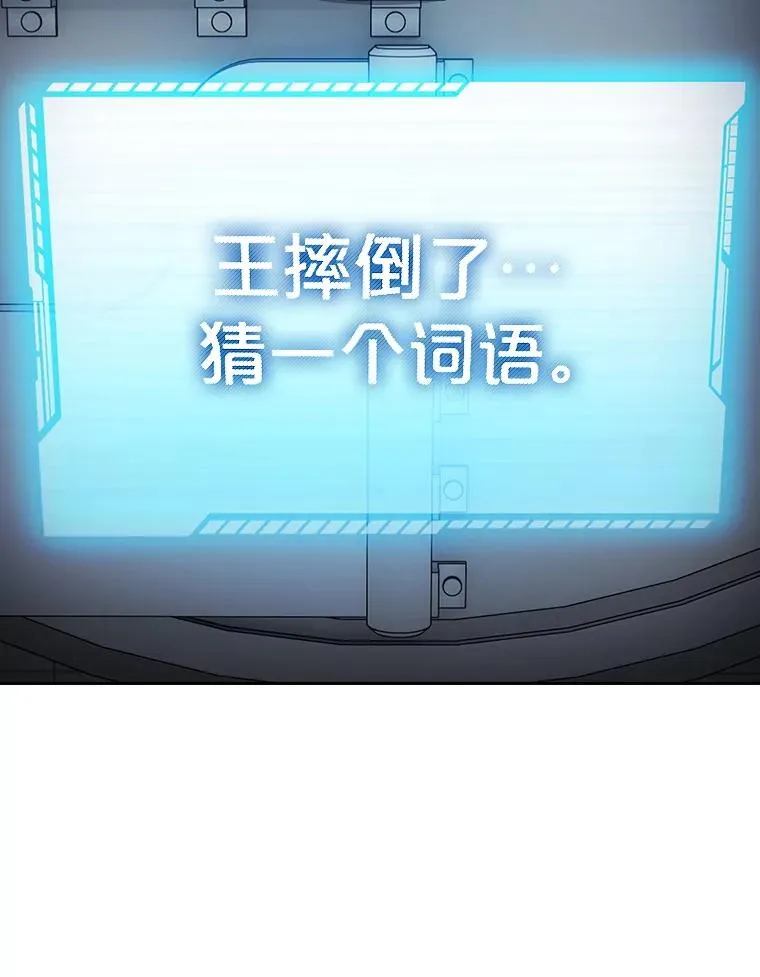 165.交易达成 第3页