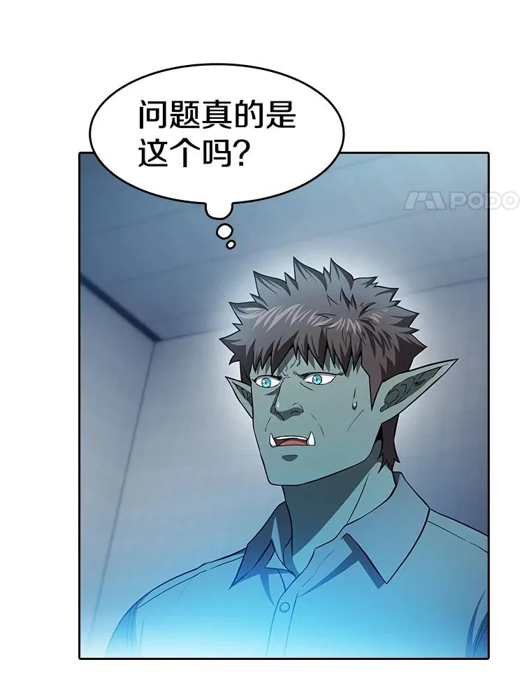 165.交易达成 第4页