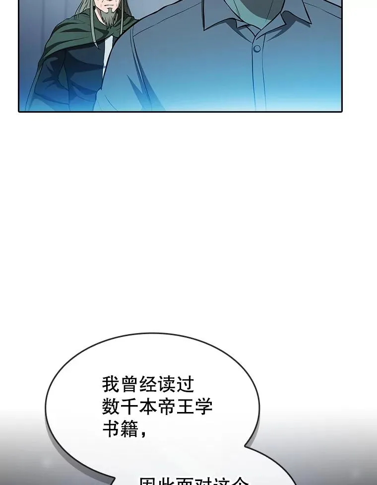 165.交易达成 第6页