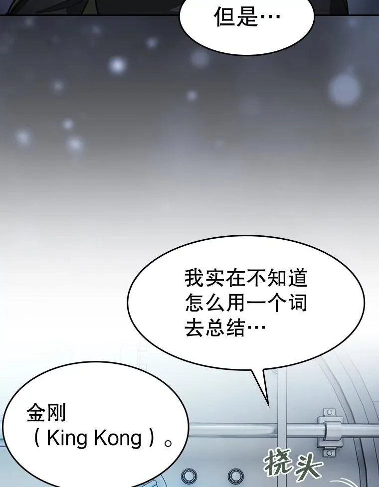 165.交易达成 第8页