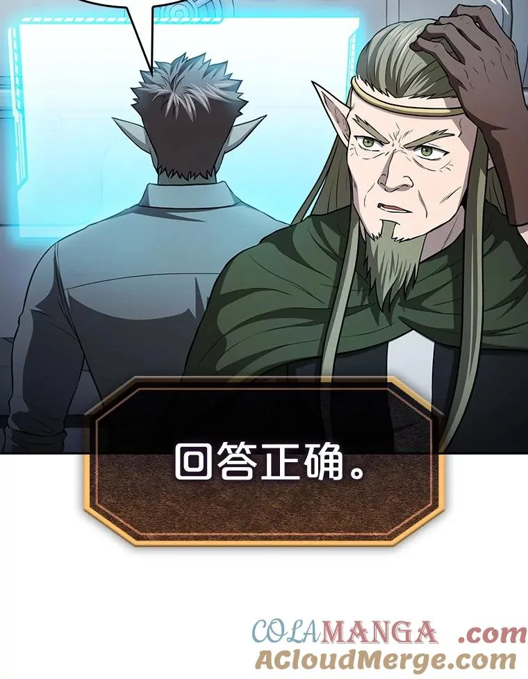 165.交易达成 第9页