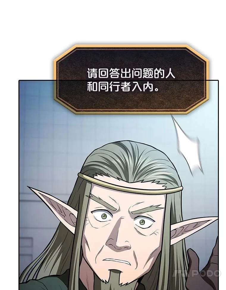 165.交易达成 第10页