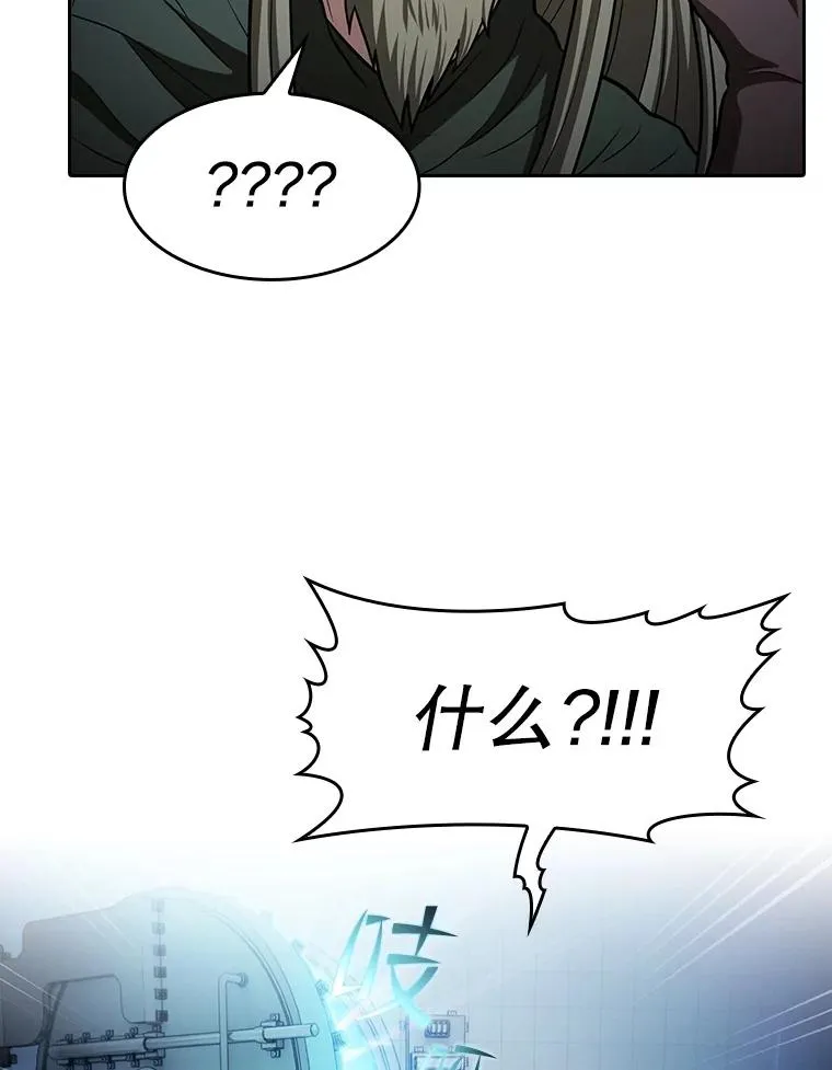 165.交易达成 第11页