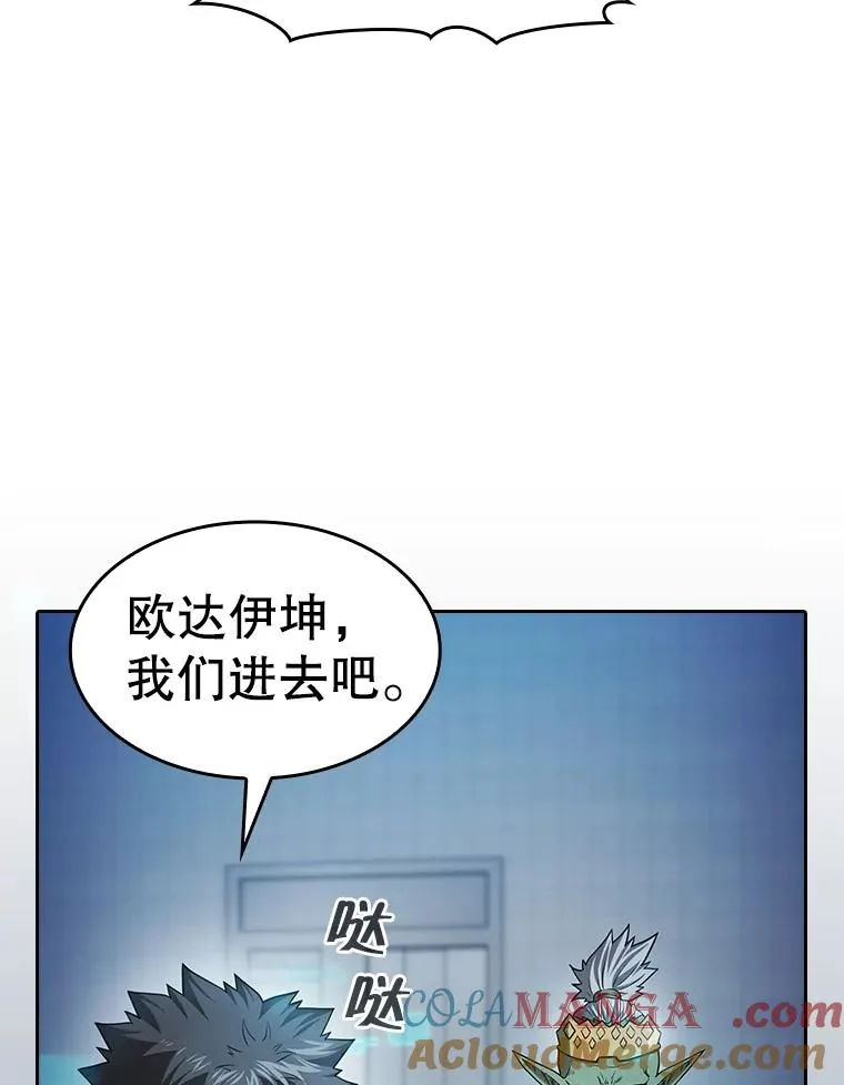 165.交易达成 第13页
