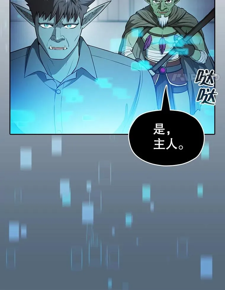 165.交易达成 第14页