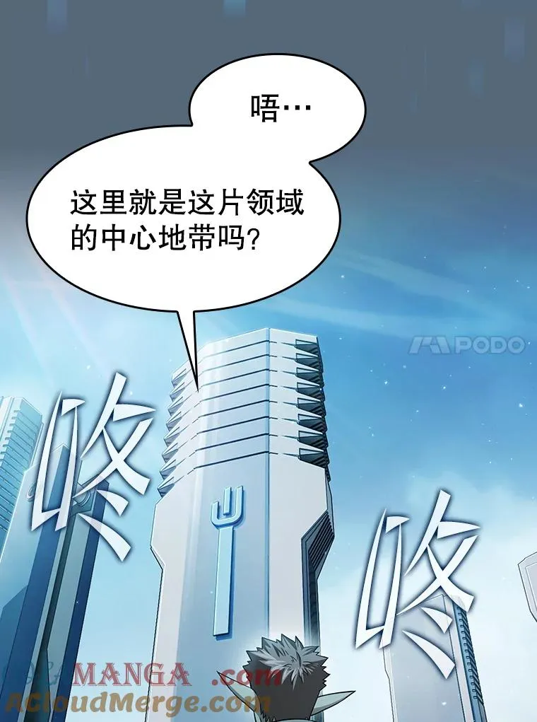 165.交易达成 第17页