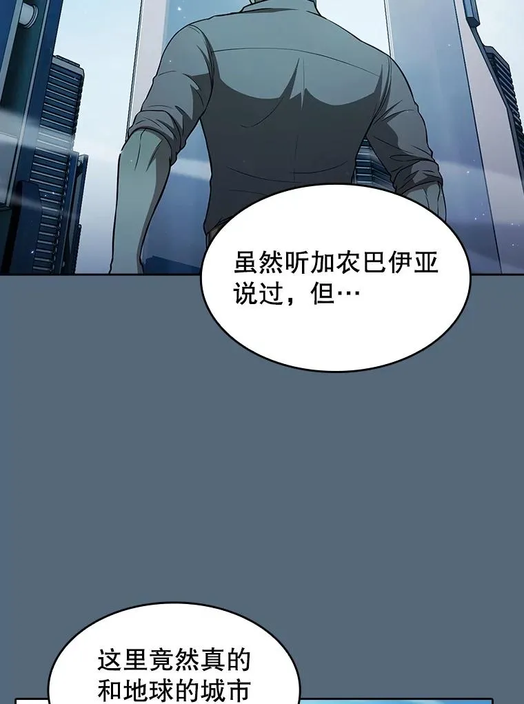 165.交易达成 第18页