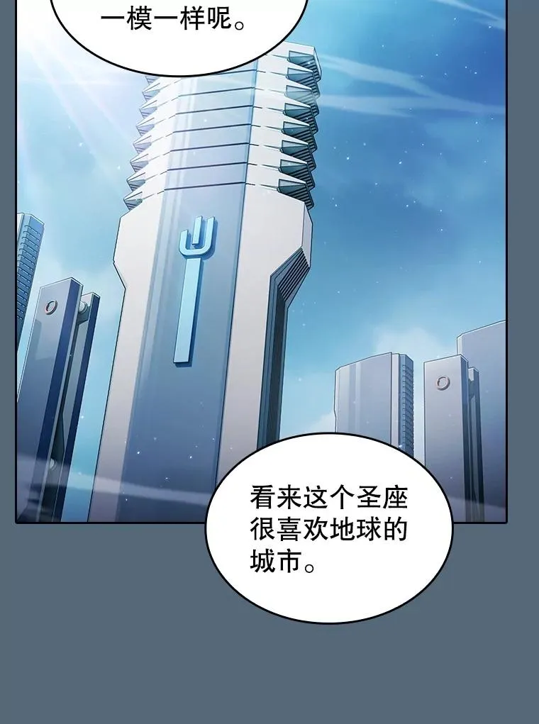 165.交易达成 第19页