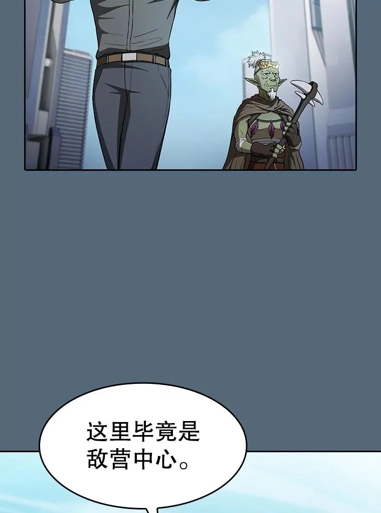 165.交易达成 第24页