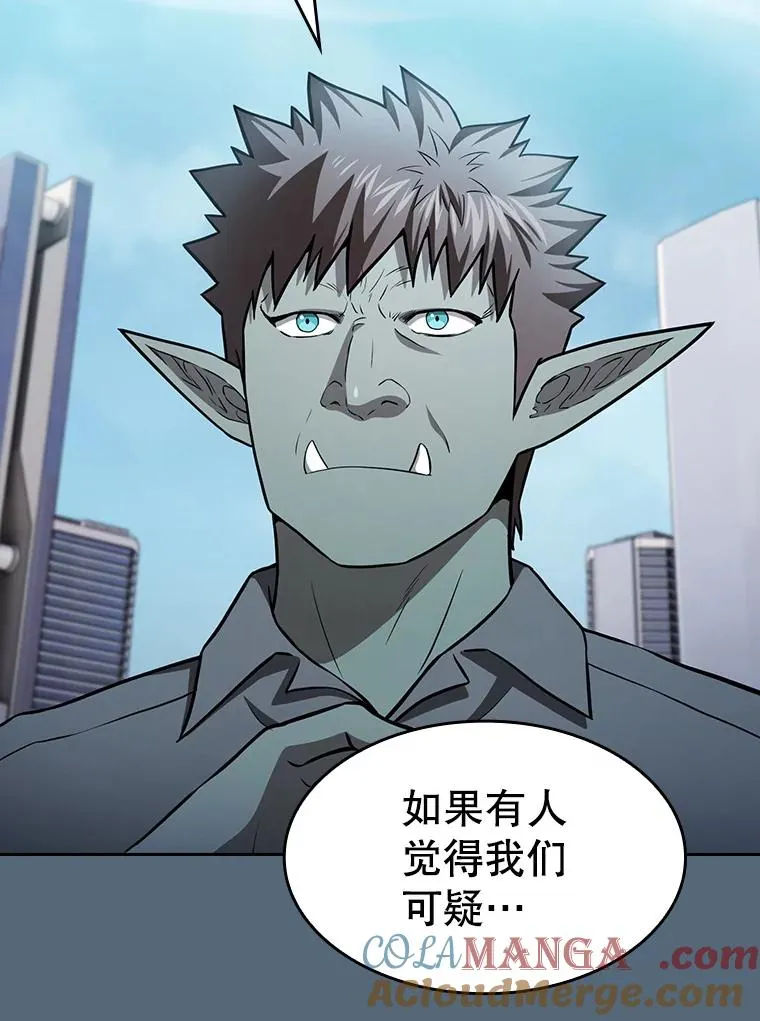 165.交易达成 第25页