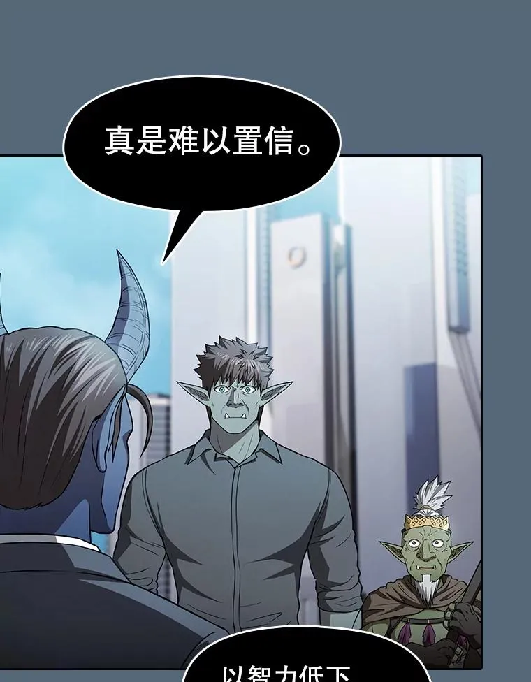 165.交易达成 第28页