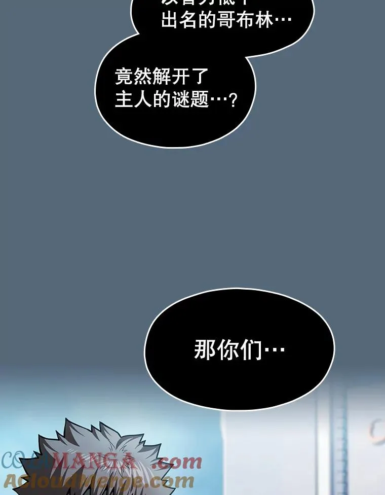 165.交易达成 第29页