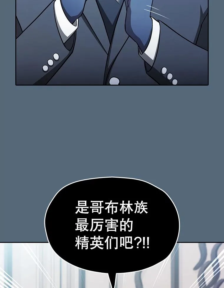 165.交易达成 第32页
