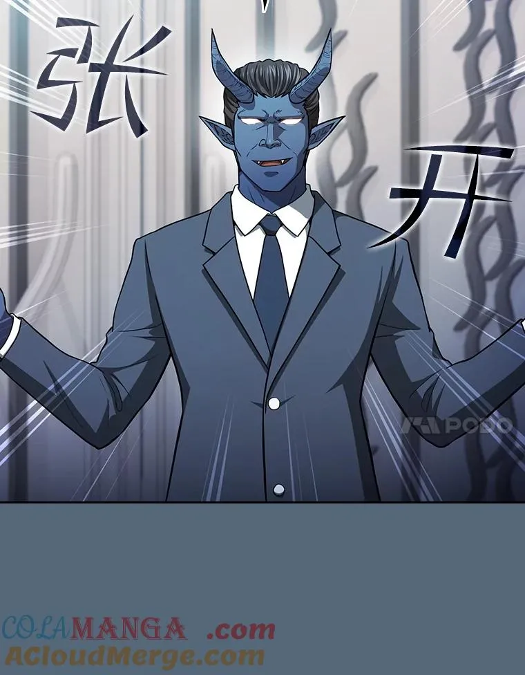 165.交易达成 第33页