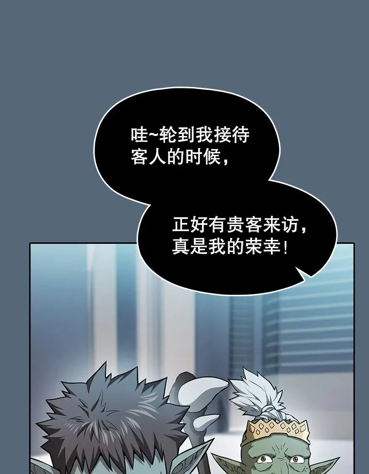 165.交易达成 第34页