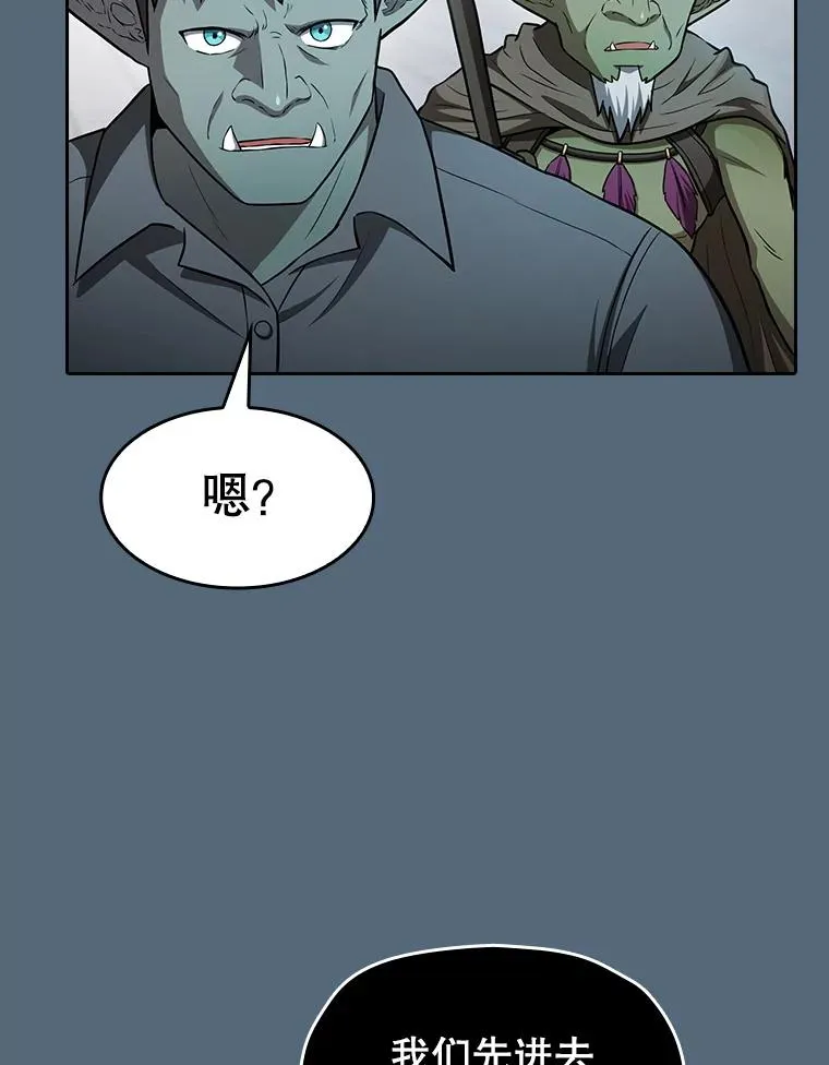 165.交易达成 第35页