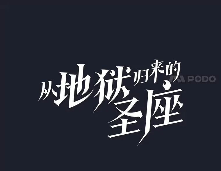 165.交易达成 第40页