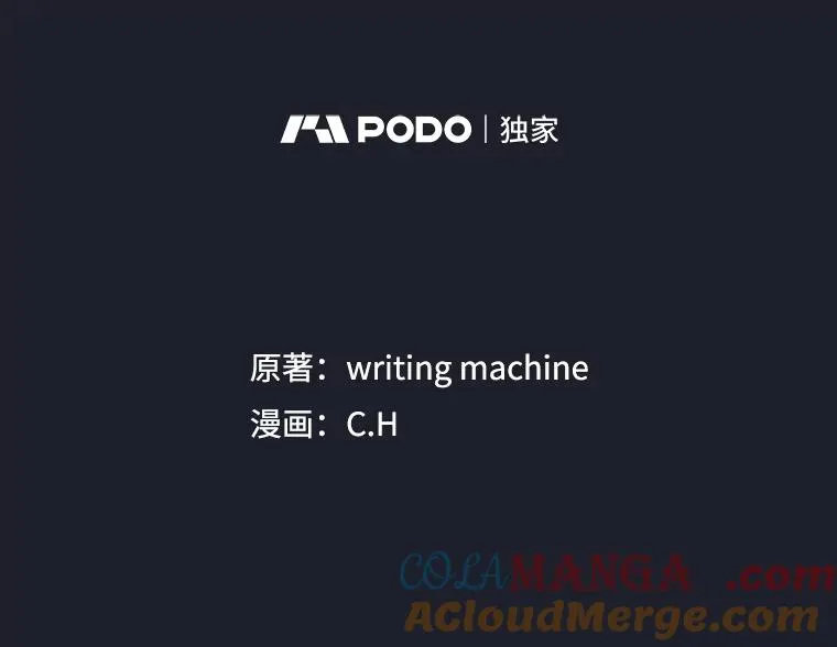 165.交易达成 第41页
