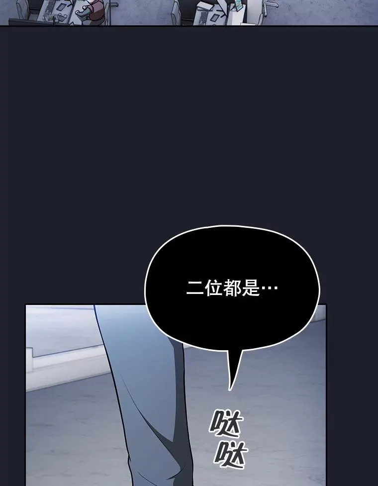 165.交易达成 第43页