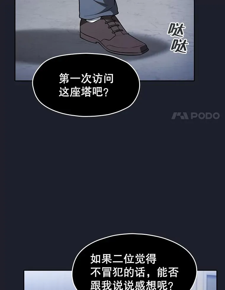 165.交易达成 第44页