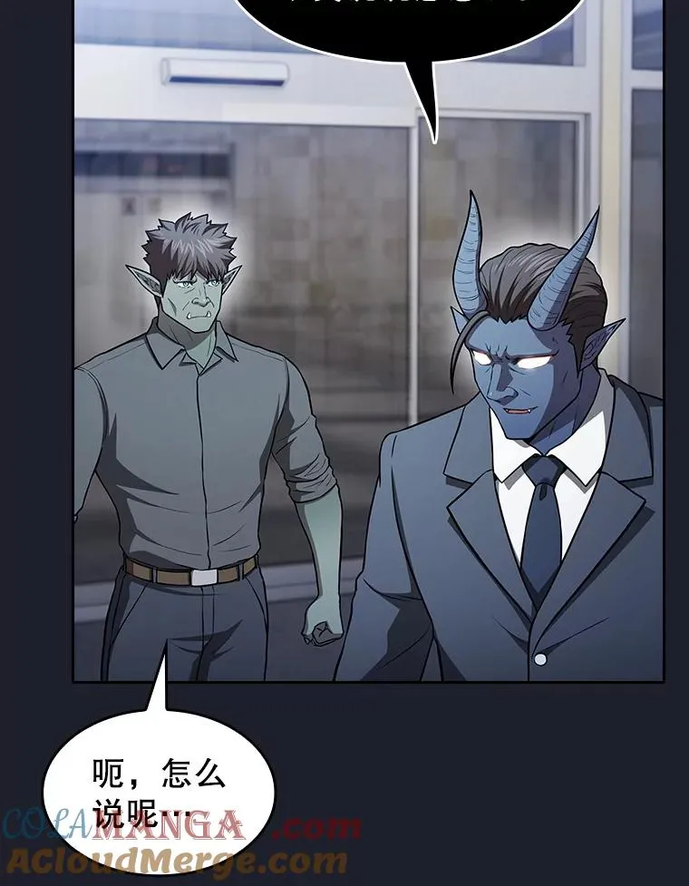 165.交易达成 第45页