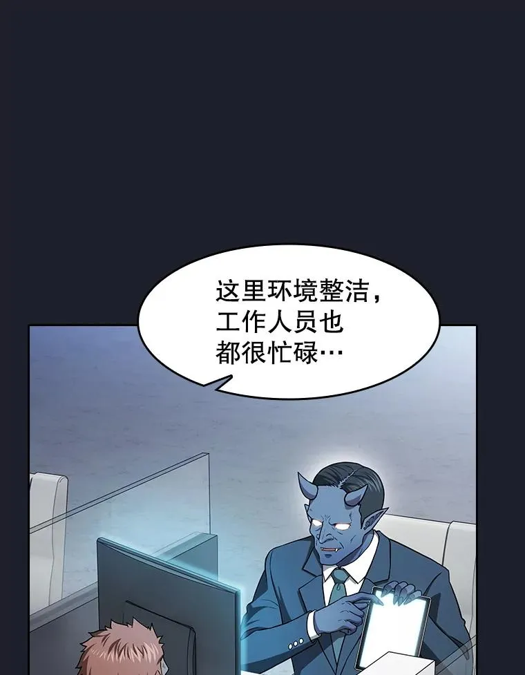165.交易达成 第46页