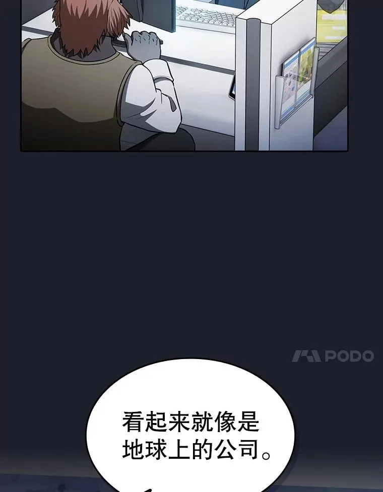 165.交易达成 第47页