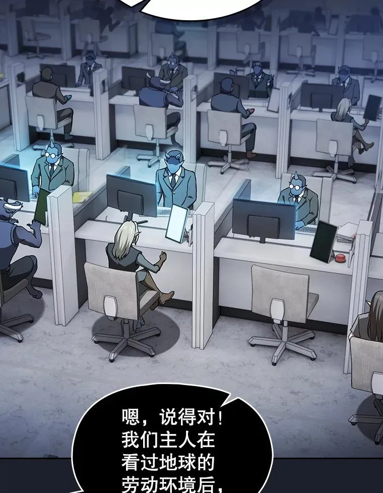 165.交易达成 第48页