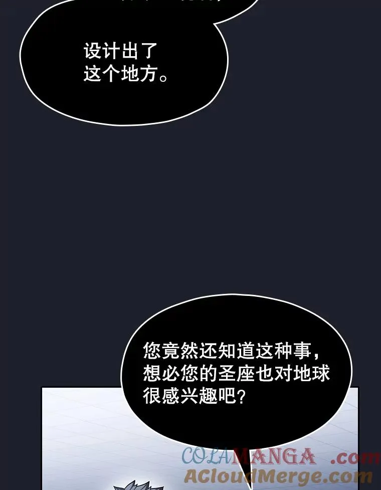 165.交易达成 第49页