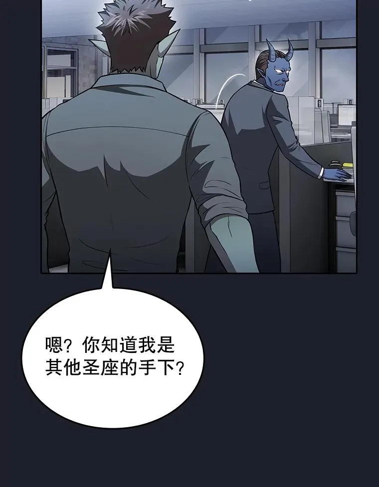 165.交易达成 第50页