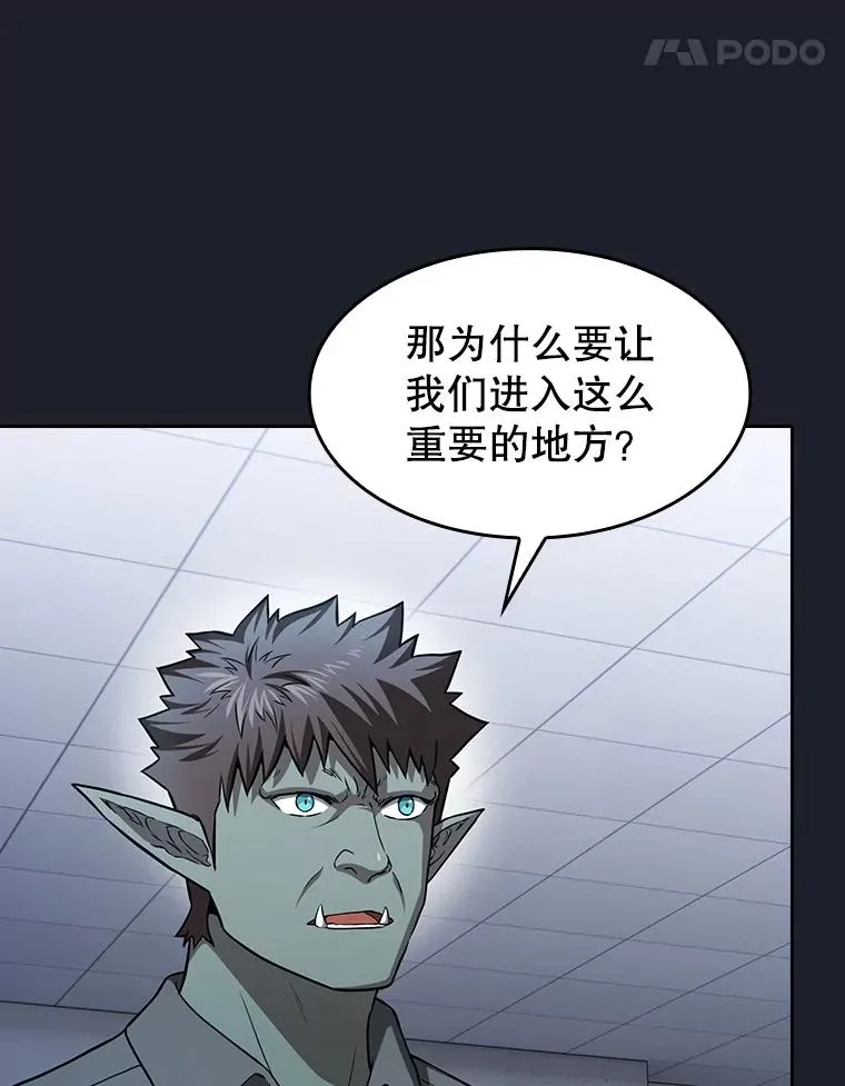 165.交易达成 第51页