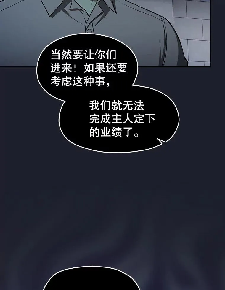 165.交易达成 第52页