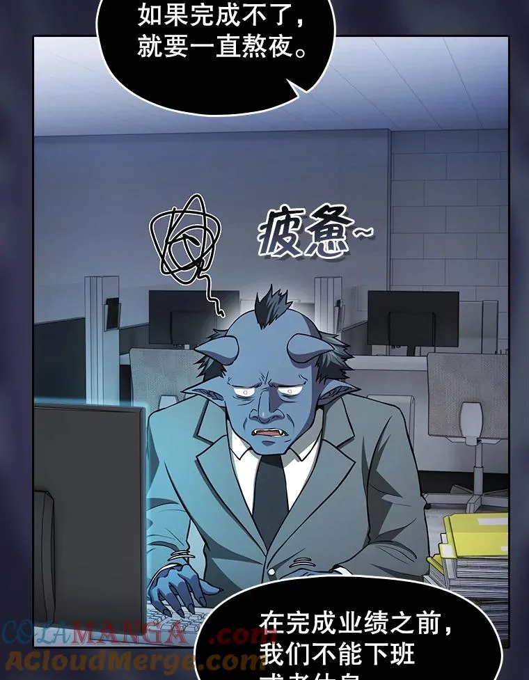 165.交易达成 第53页