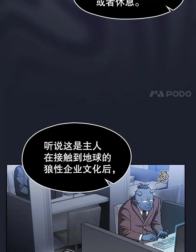 165.交易达成 第54页