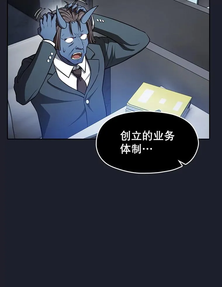 165.交易达成 第55页