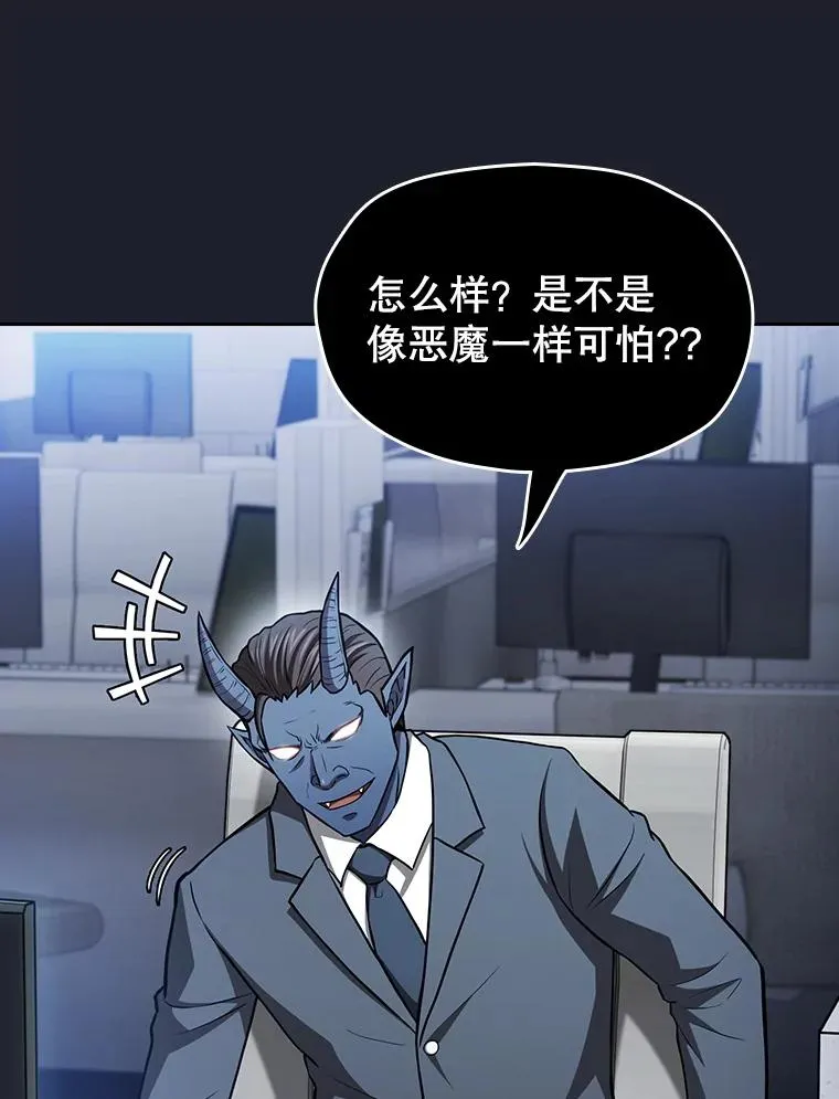165.交易达成 第56页