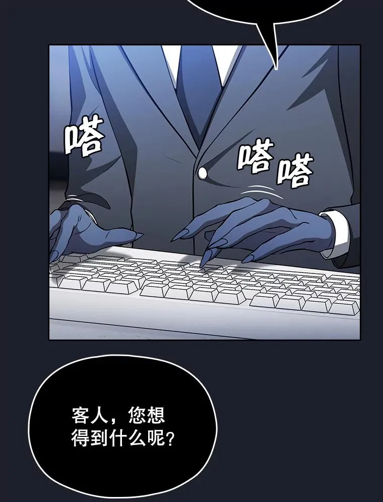 165.交易达成 第58页