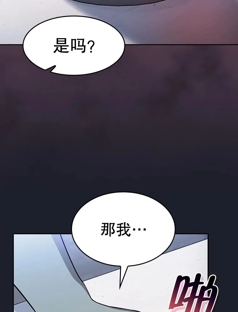 165.交易达成 第62页