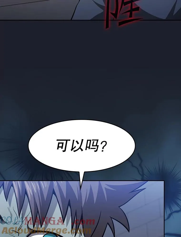165.交易达成 第65页