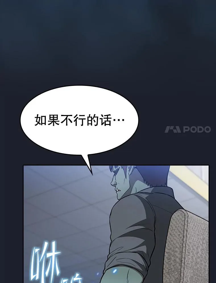 165.交易达成 第67页