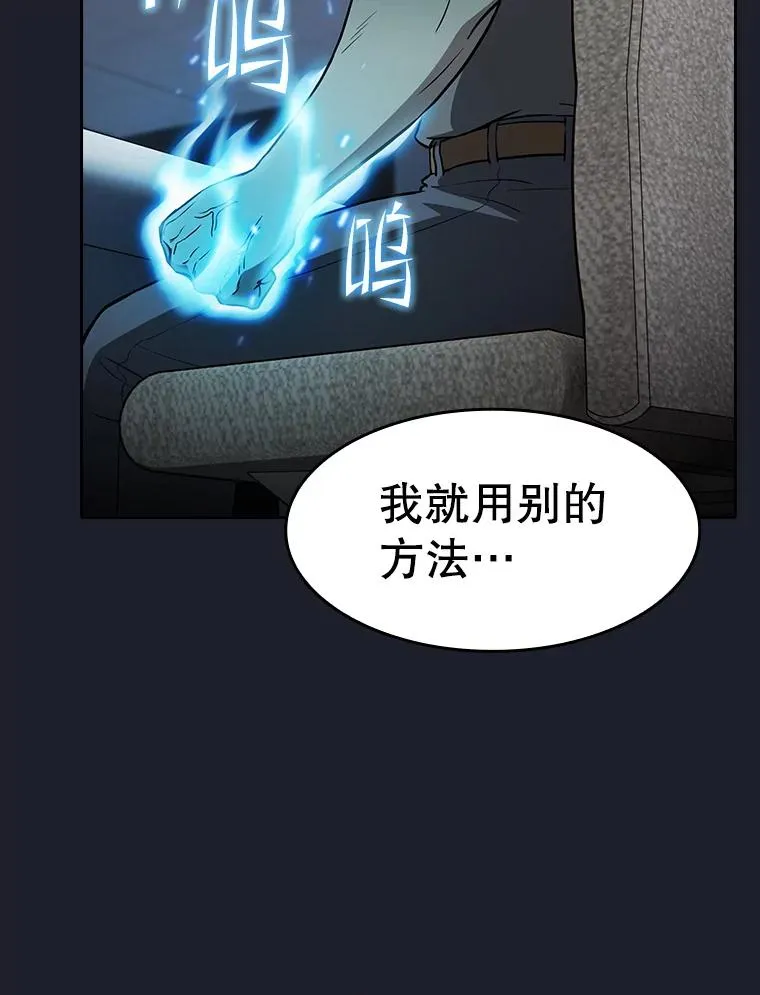 165.交易达成 第68页