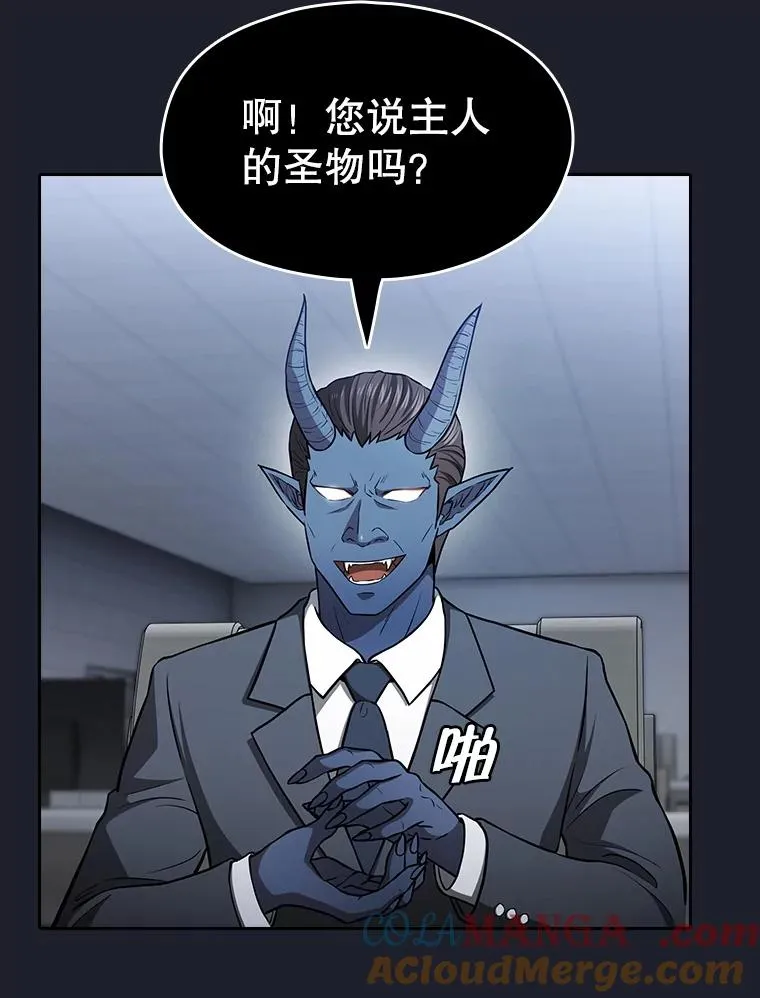 165.交易达成 第69页